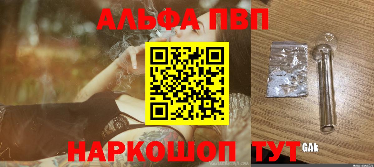 А ПВП СК КРИС Отрадный