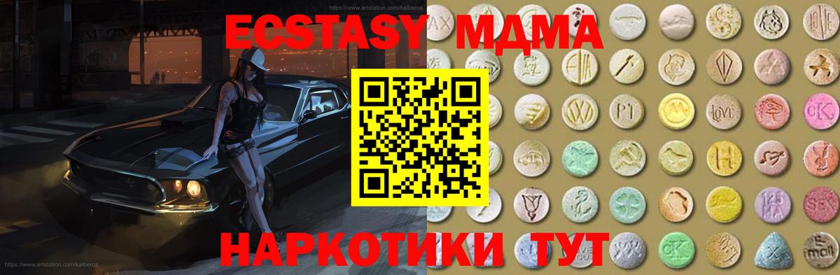 ЭКСТАЗИ 99% Отрадный