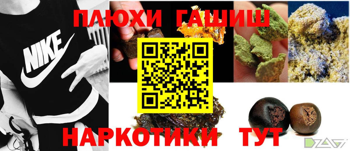 Гашиш ice o lator Отрадный