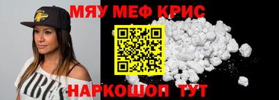 эйфоретик Севастополь