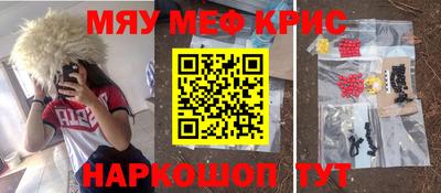эйфоретик Севастополь