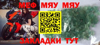 эйфоретик Севастополь