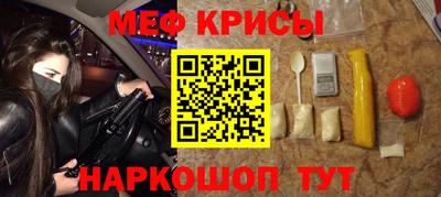 амфетамин Славянск-на-Кубани
