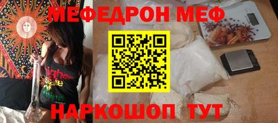 бутик Северобайкальск