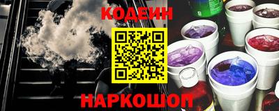 скорость Сланцы