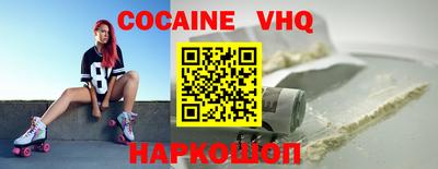 амфетамин Славянск-на-Кубани