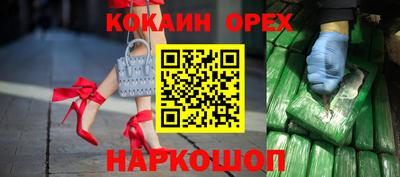 амфетамин Славянск-на-Кубани