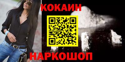 скорость Сланцы