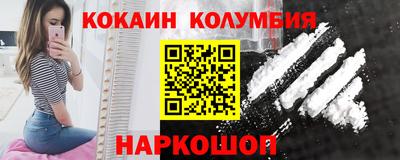 дистиллят марихуана Славгород
