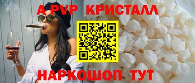скорость Сланцы