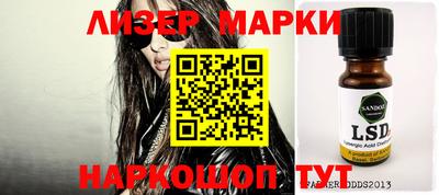 дистиллят марихуана Славгород