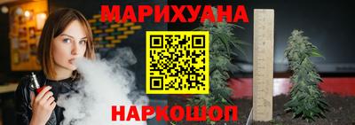 дистиллят марихуана Славгород
