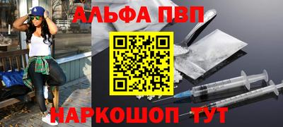 бутик Северобайкальск
