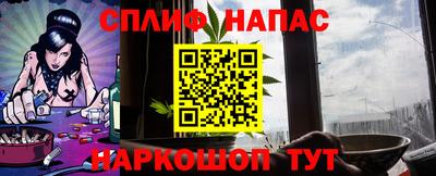 скорость Сланцы