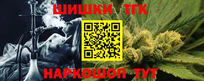 эйфоретик Севастополь