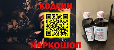 амфетамин Славянск-на-Кубани