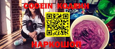 амфетамин Славянск-на-Кубани