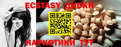 бутик Северобайкальск