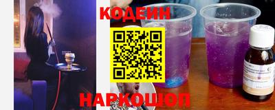 эйфоретик Севастополь
