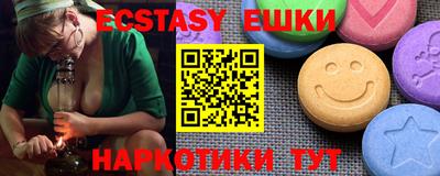 скорость Сланцы