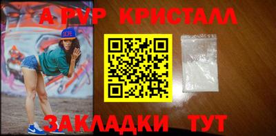 скорость Сланцы