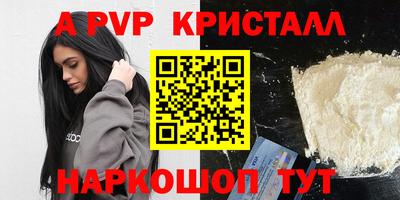 первитин Свободный