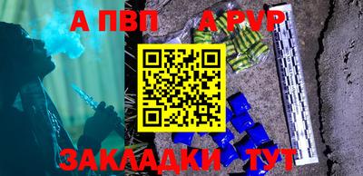 бутик Северобайкальск