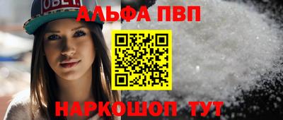 скорость Сланцы