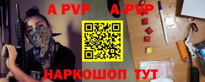 бутик Северобайкальск