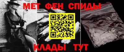 первитин Свободный
