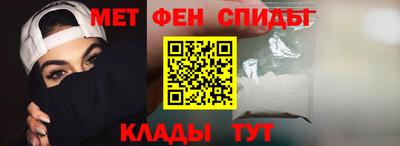 первитин Свободный