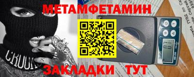 эйфоретик Севастополь