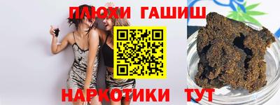 скорость Сланцы