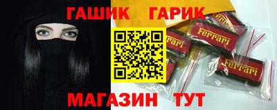 эйфоретик Севастополь