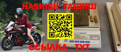 бутик Северобайкальск