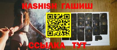 скорость Сланцы