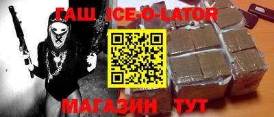дистиллят марихуана Славгород