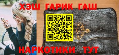 дистиллят марихуана Славгород