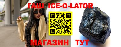 бутик Северобайкальск
