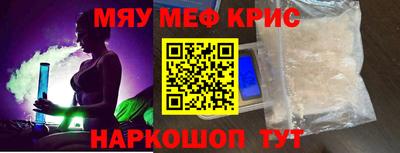 бутик Северобайкальск