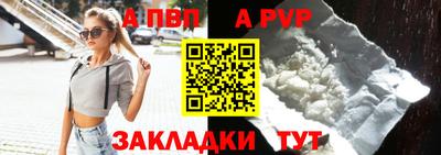 эйфоретик Севастополь