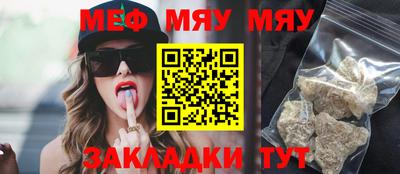 амфетамин Славянск-на-Кубани