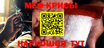 амфетамин Славянск-на-Кубани