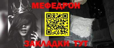 бутик Северобайкальск