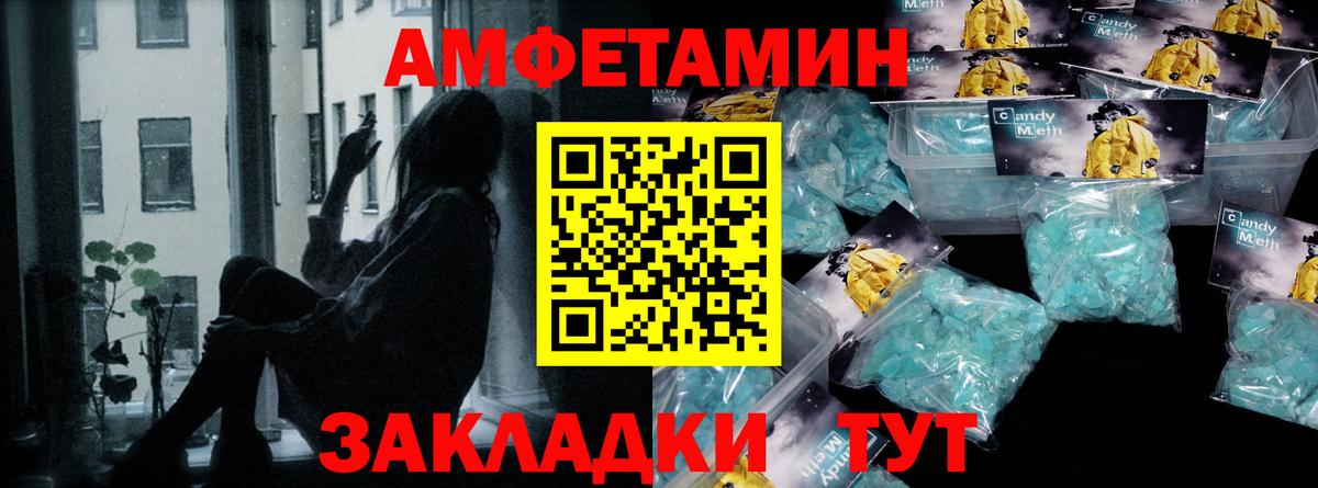 Мефедрон кристаллы  ГАШ  ГАШ  Отрадный  Вход с VPN  Марихуана  Cocaine 