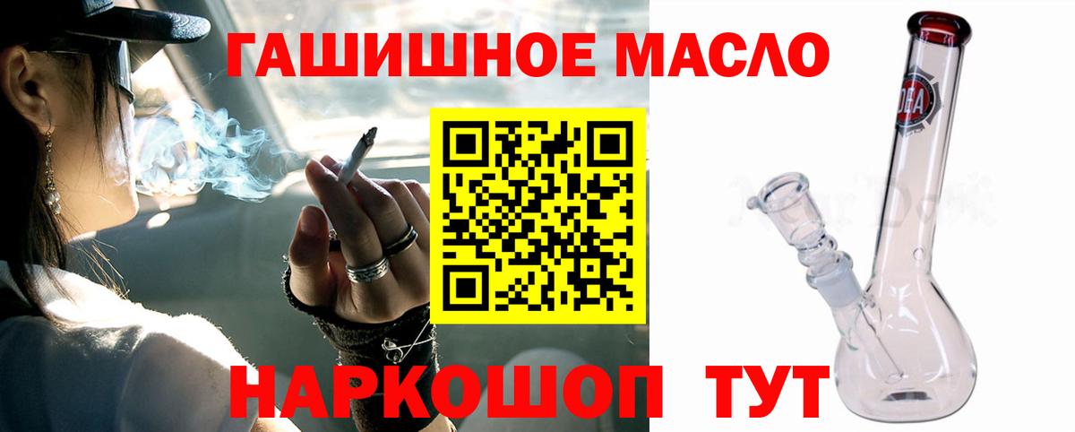 Дистиллят ТГК THC oil Отрадный